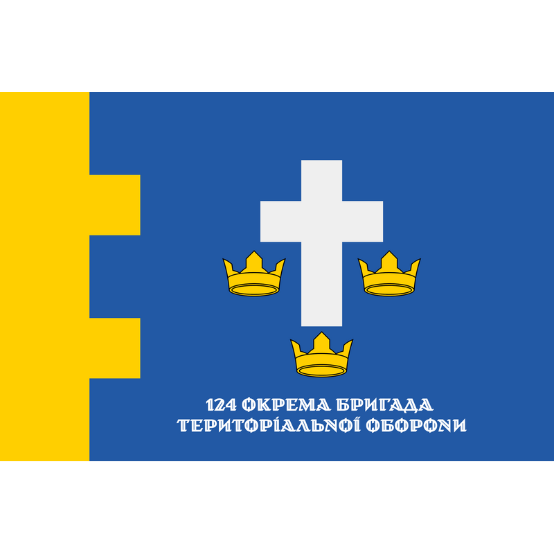 124 Окрема Бригада Територіальної Оборони Logo PNG Vector  PNG
