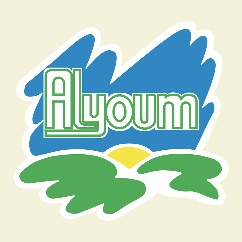 Alyoum ロゴ PNG Vector  PNG