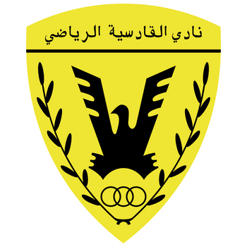 Al Qadysia Logo PNG