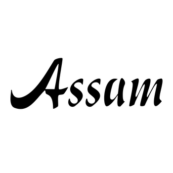 Assam Logo PNG