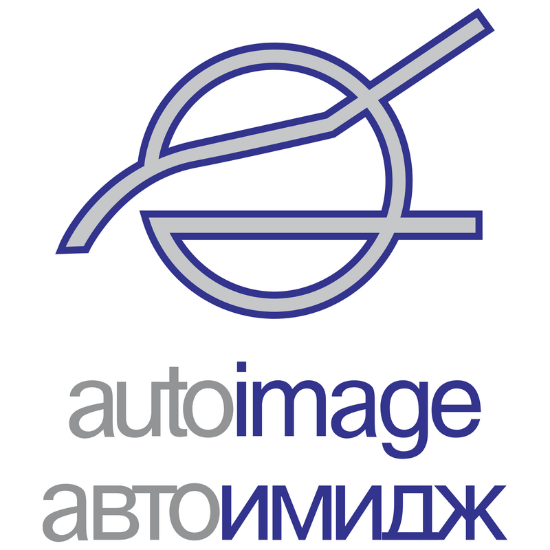 Autoimage Logo PNG Vector  PNG