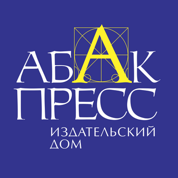 Abak Press Logo PNG
