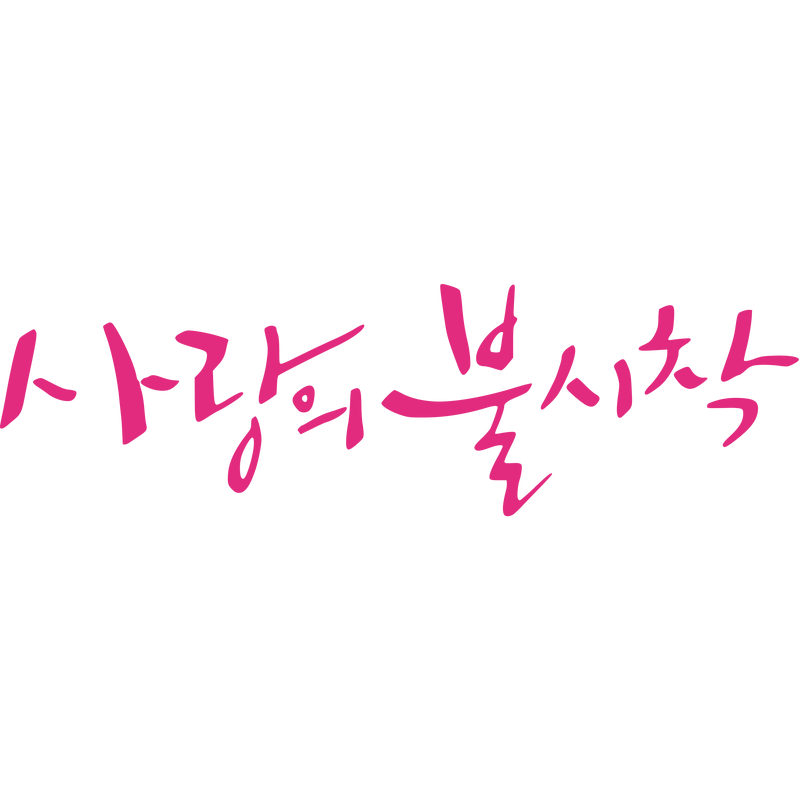 Ainohujicyaku Logo PNG Vector, Icon Transparent