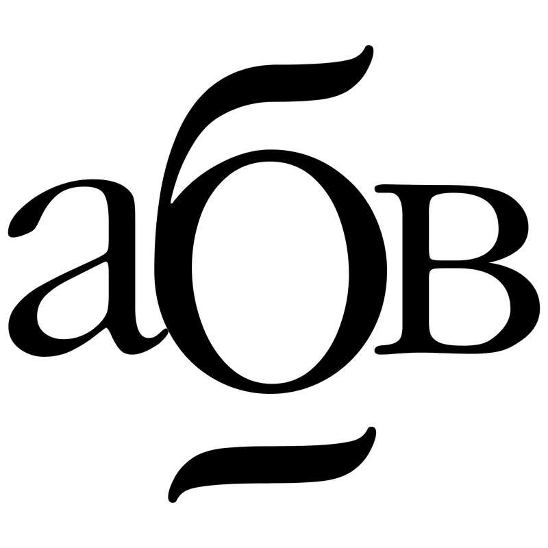 Логотип Abv PNG Vector, Иконка