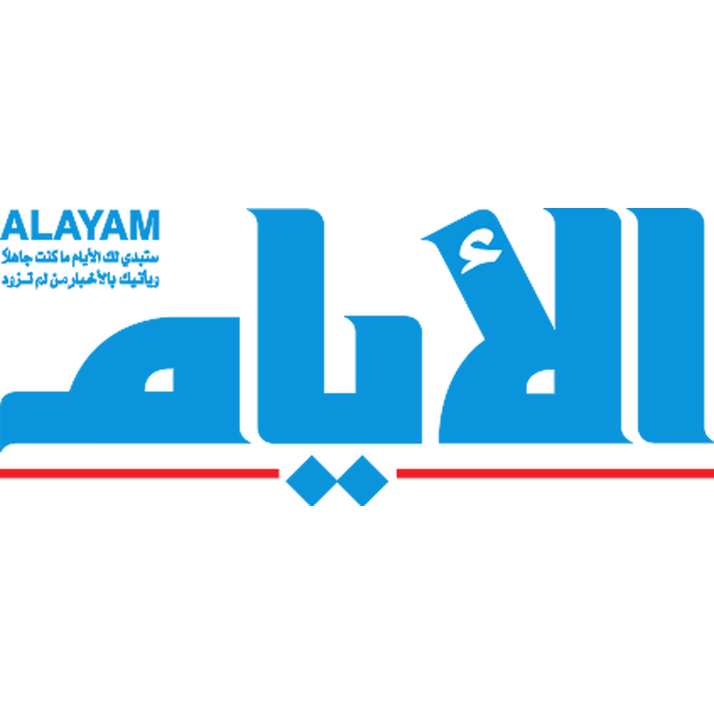 Al Ayam Logo svg