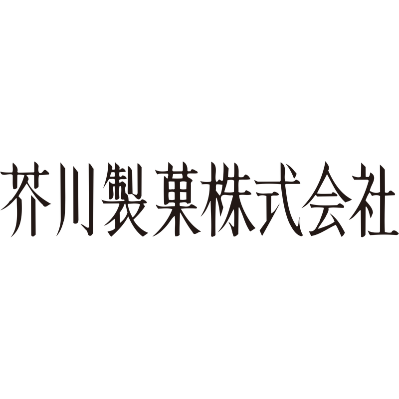 Akutagawa Confectionery Logo PNG Vector  PNG