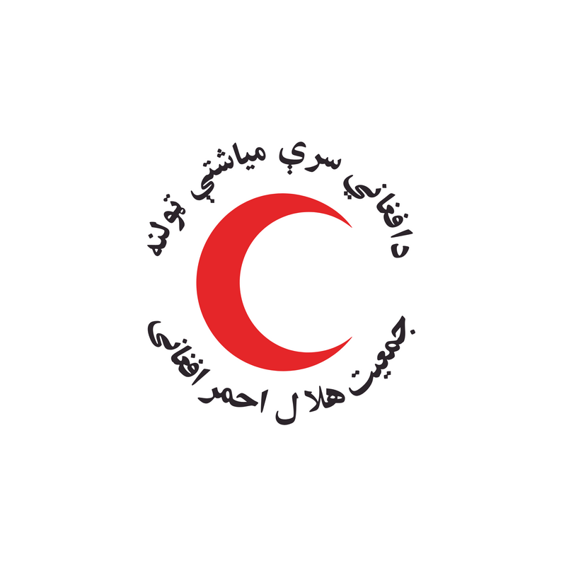 Afghan Red Crescent Society Logo PNG Vector, Icon Transparent