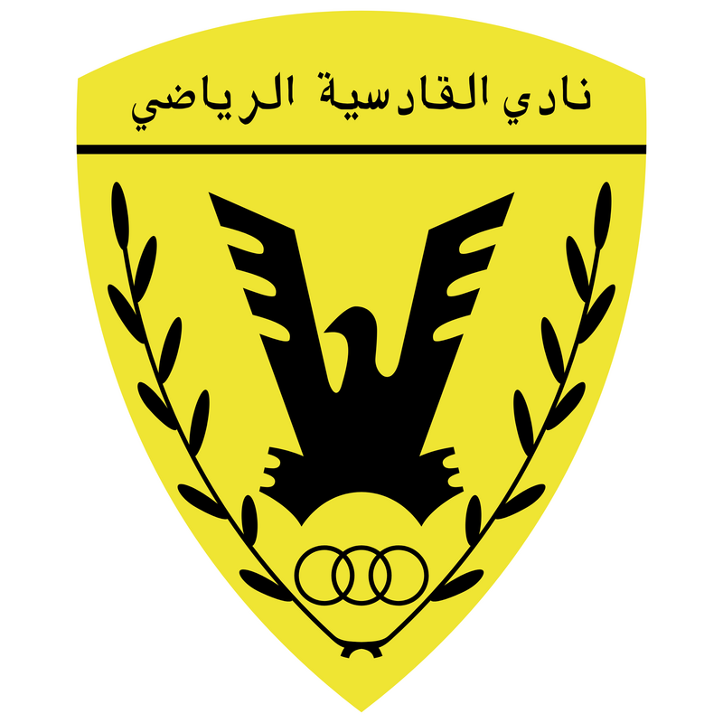 Al Qadysia Logo PNG Vector  PNG