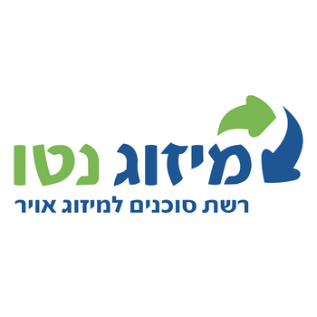 An Mizug Neto Logo PNG