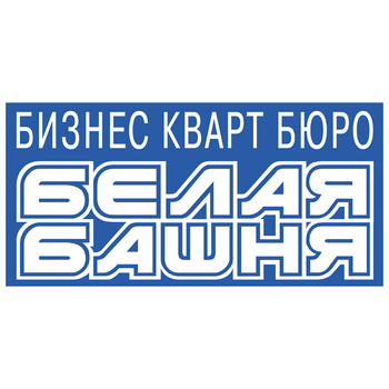 Belaya Bashnya Logo PNG