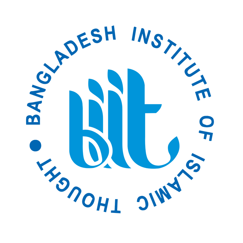 BIIT Logo PNG Vector  PNG
