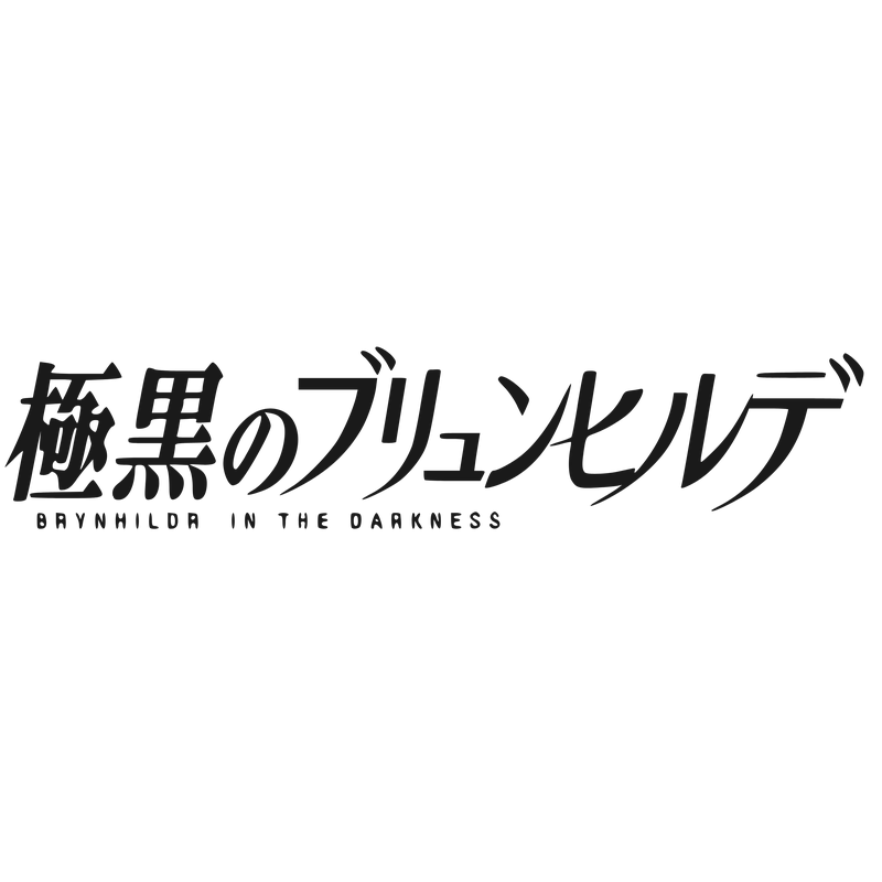 Brynhildr in the Darkness Logo PNG Vector, Icon Transparent