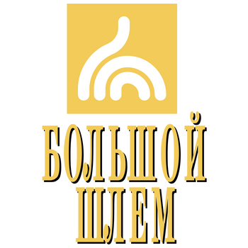 Bolshoy Shlem Logo PNG