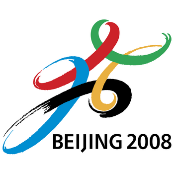 Beijing 2008 Лого PNG Прозрачно