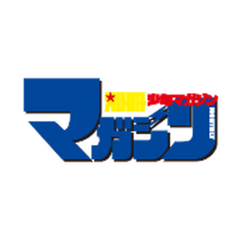 Bessatsu Shonen Magazine Λογότυπο svg