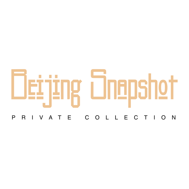 Beijing Snapshot โลโก้ PNG Vector  PNG