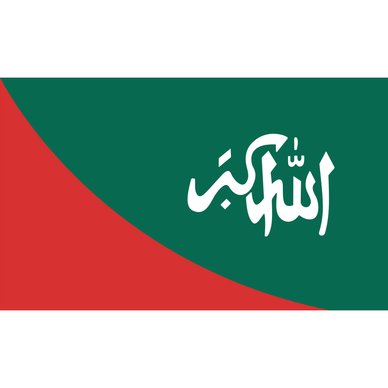 Bangladesh Islami Chhatrashibir Logo PNG Vector, Icon Transparent