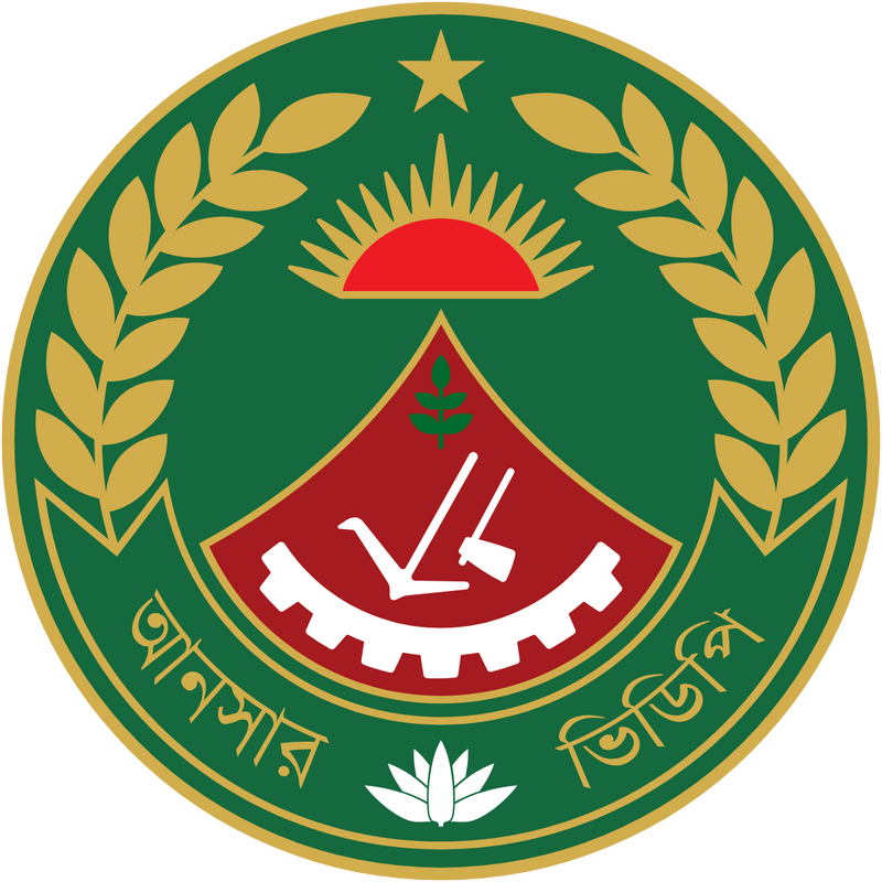 Bangladesh Ansar Logo PNG Vector, Icon Transparent