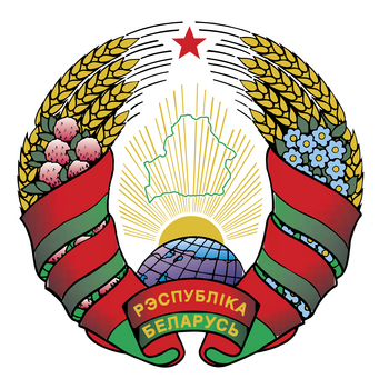 Belarus Logo PNG