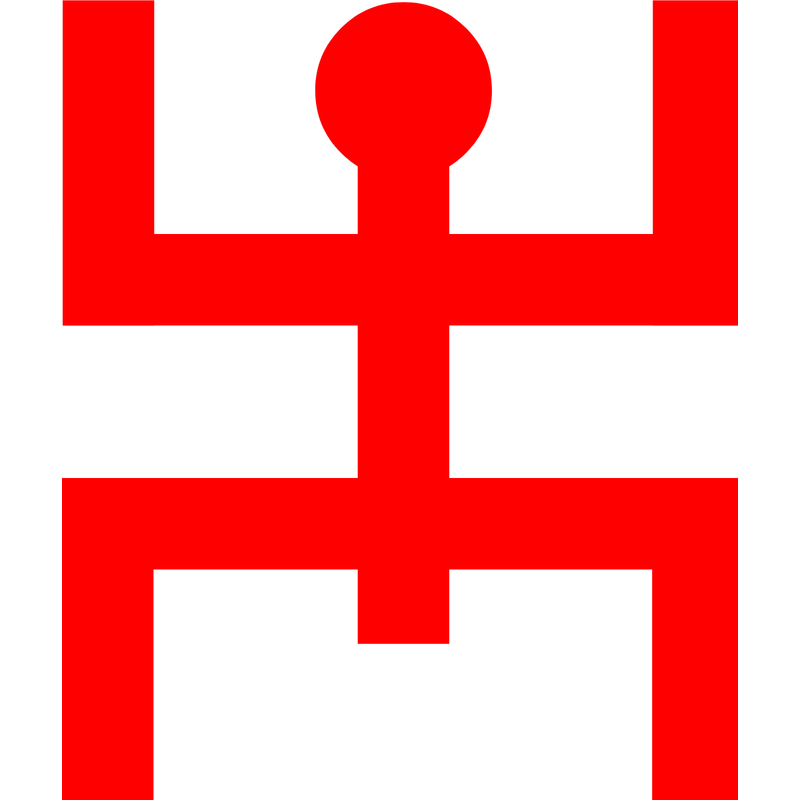 Bangladesh Puja Udjapan Parishad 로고 PNG 벡터, 아이콘