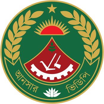 Bangladesh Ansar Logo PNG