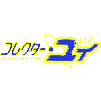 Corrector Yui Logo PNG