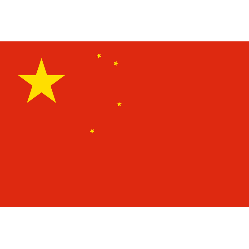 Flag of China Logo PNG Vector  PNG