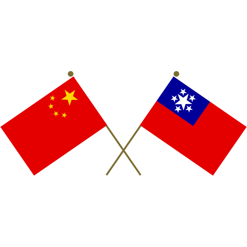 Crossed Flags of The People's Republic of China and Burma 标志 PNG Vector  PNG