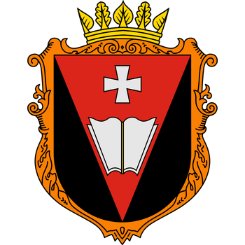 Coat of Arms of Rivne Raion 로고 PNG 투명