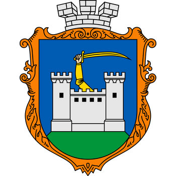 Coat of Arms of Chudniv Logo PNG