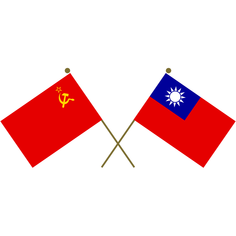 Crossed Flags of The Soviet Union and The Republic of China Logo PNG Vector  PNG