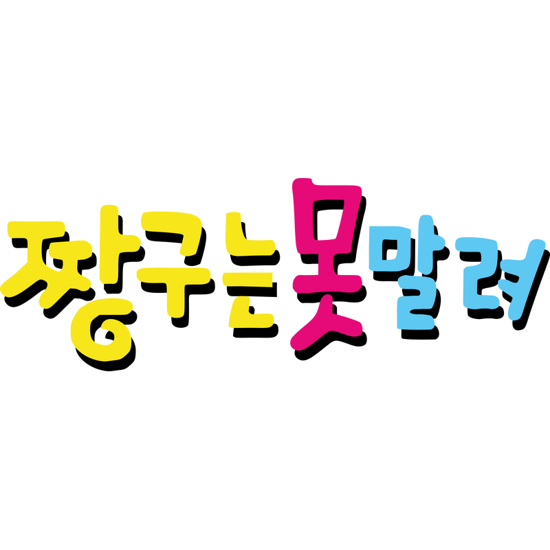 Crayon Shin-Chan Logo PNG Vector, Icon