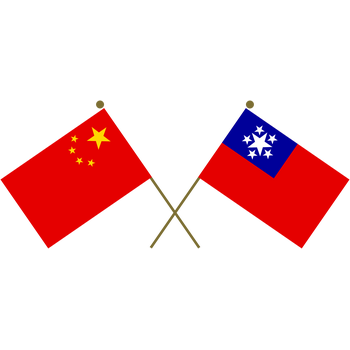 Crossed Flags of The People's Republic of China and Burma Logo PNG