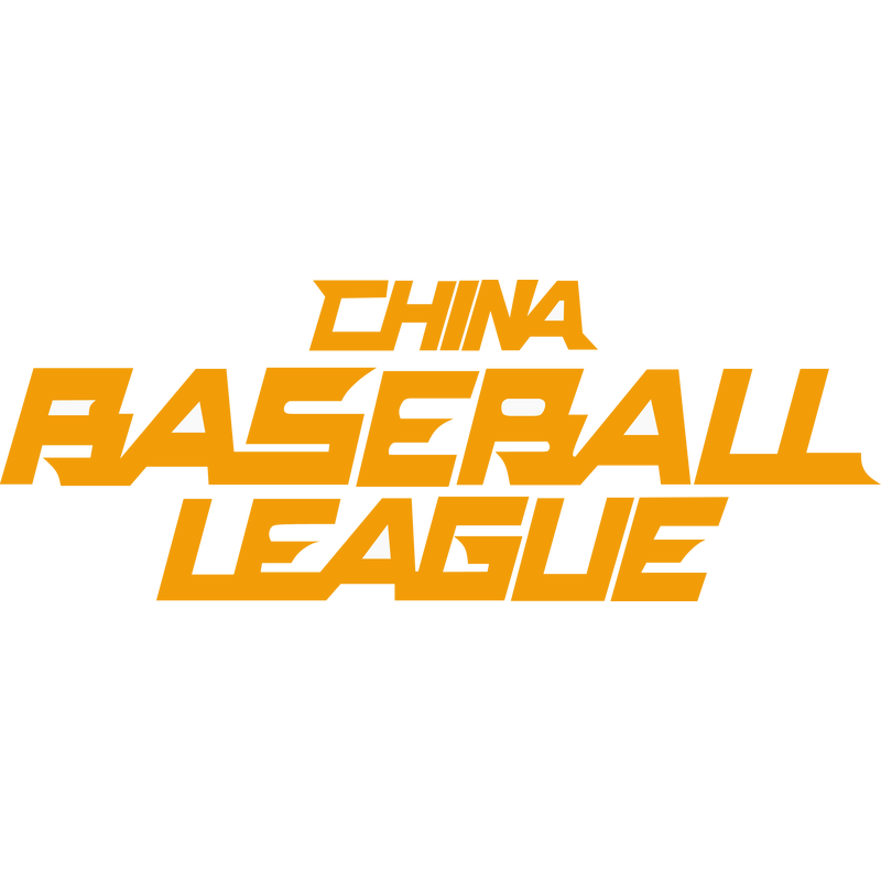 China Baseball League Logo PNG Vector, Icon Transparent