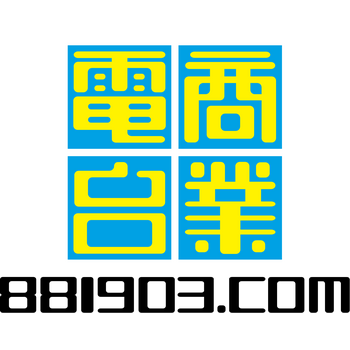 Commercial Radio Hong Kong 로고 PNG