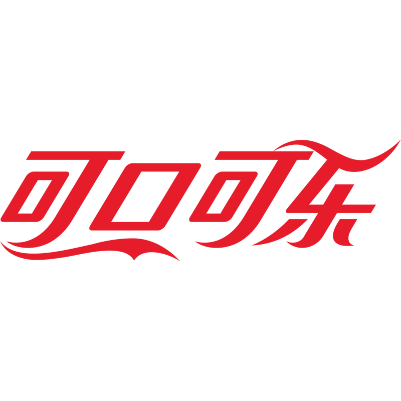 Coca-Cola China Logo PNG Vector  PNG
