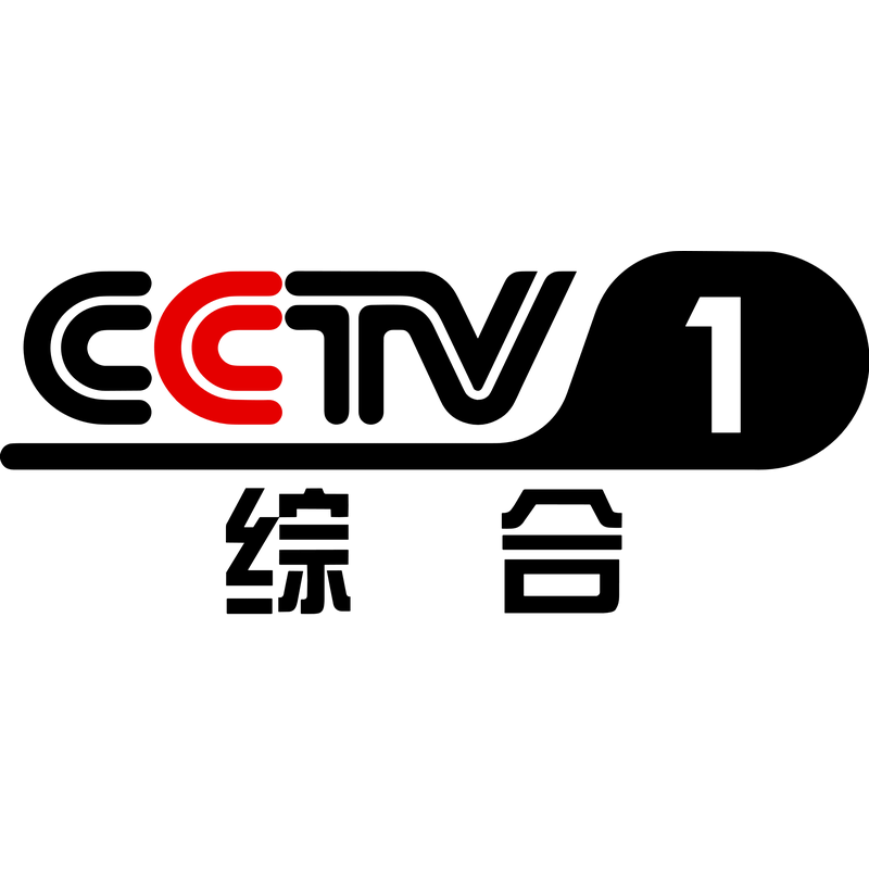 CCTV-1 Logo PNG Vector  PNG