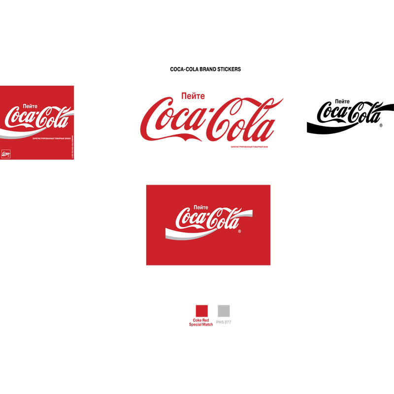 Coca Cola 2 Logo PNG Vector, Icon Transparent