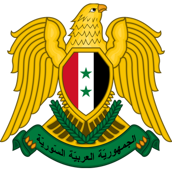 Coat Of Arms Of Syria 标志 PNG