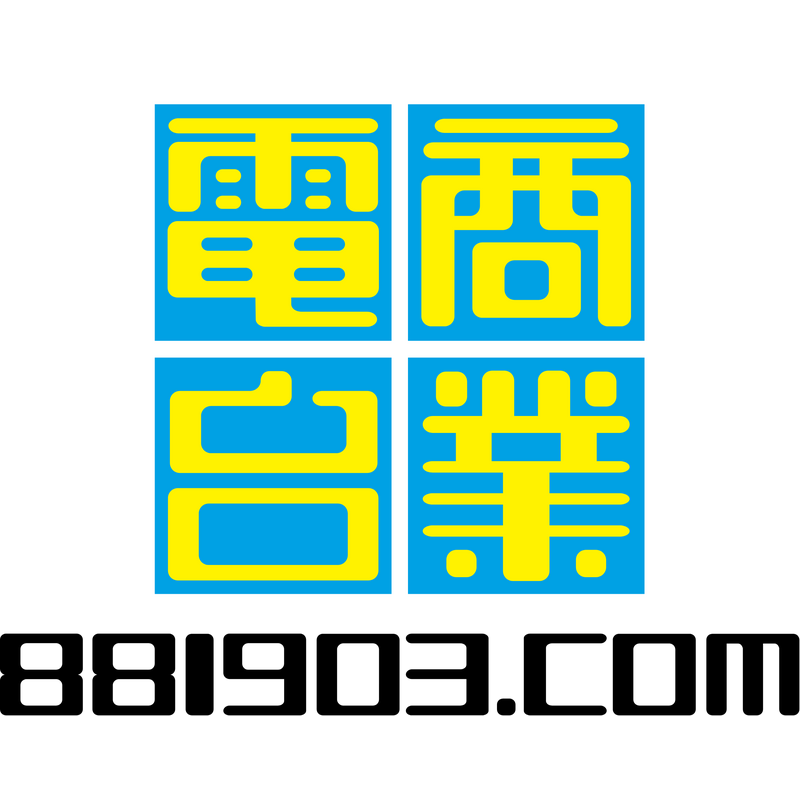 Commercial Radio Hong Kong 标志 PNG Vector  PNG
