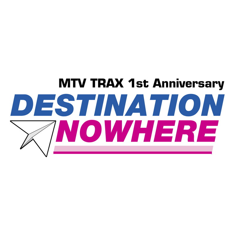 Destination Nowhere Logo PNG Vector  PNG