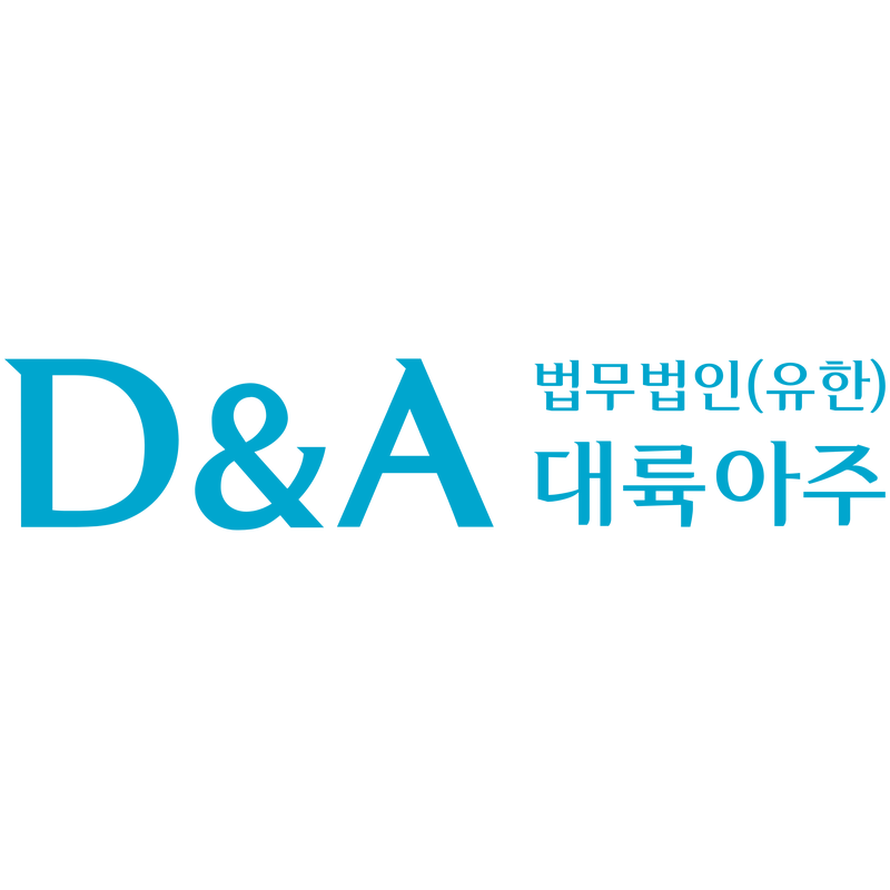 D&A Logo PNG Vector, Icon Transparent