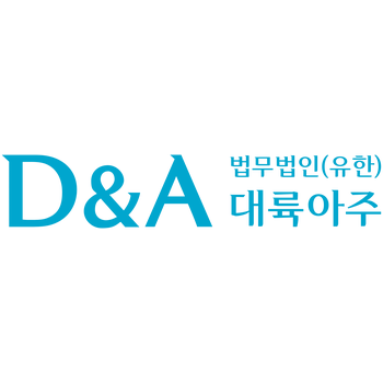 D&A Logo PNG