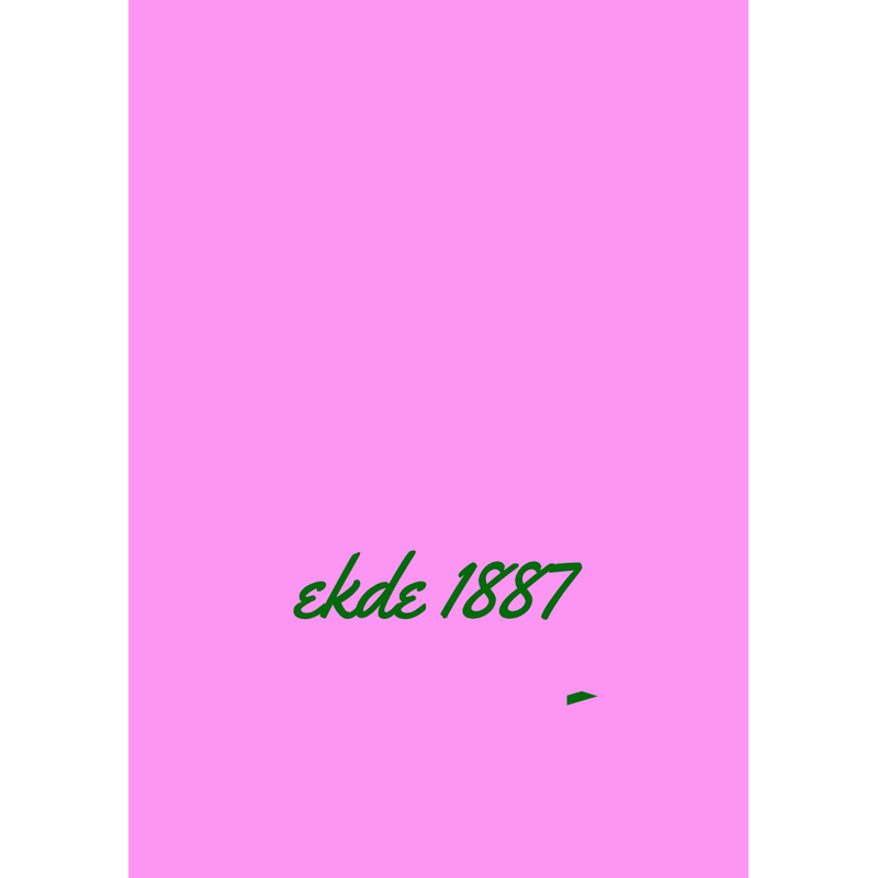 Esperanto Ekde 1887 Roza 로고 PNG Vector  PNG