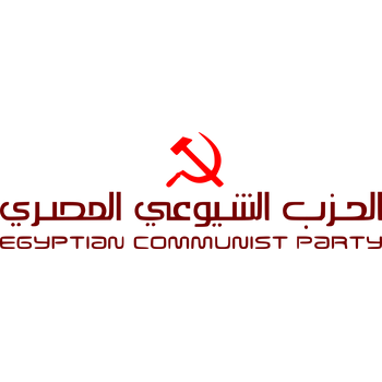 Egyptian Communist Party Logo PNG