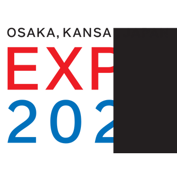 EXPO 2025 Logo PNG