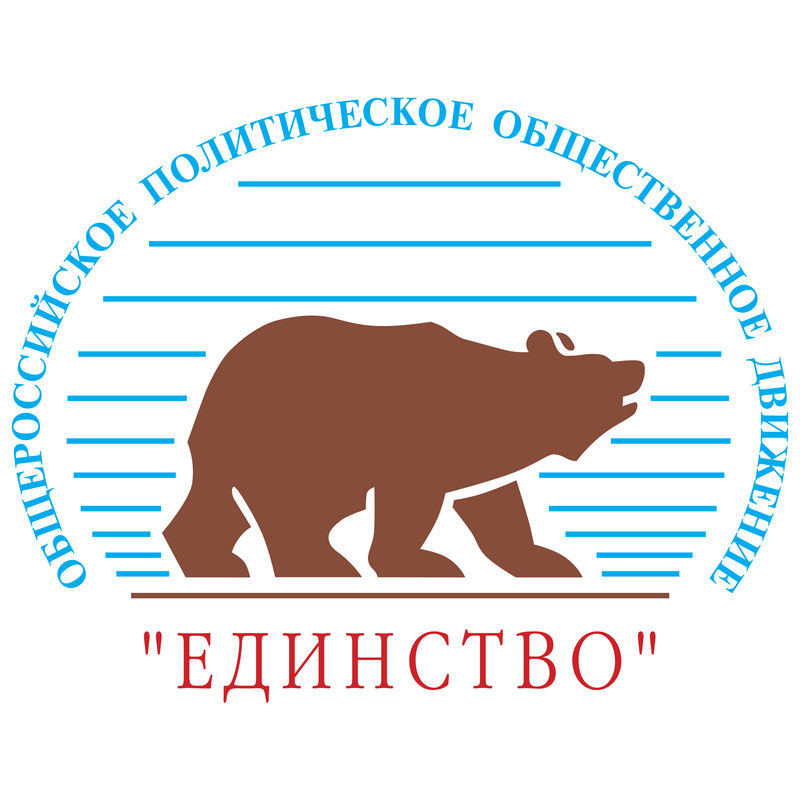 Edinstvo Logo PNG Vector  PNG