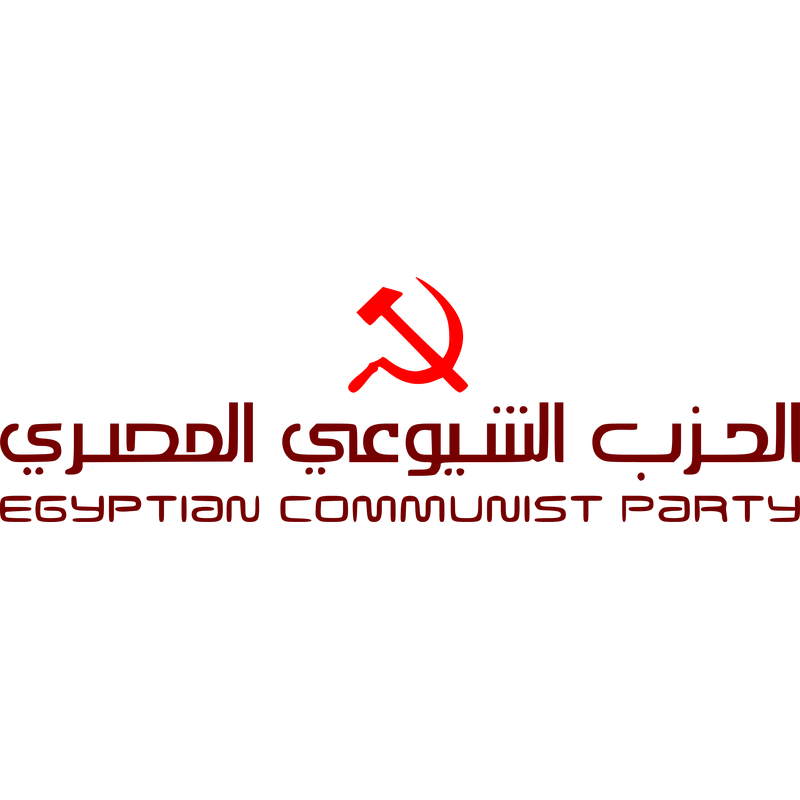 Egyptian Communist Party Logo PNG Vector, Icon Transparent