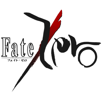 Fate Zero Logo PNG