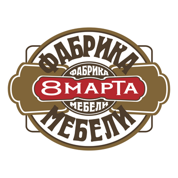 Fabrika Mebeli 8 Marta ロゴPNG透明
